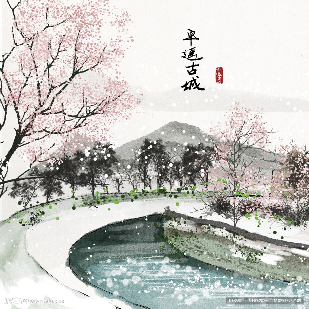 水墨江南春景图