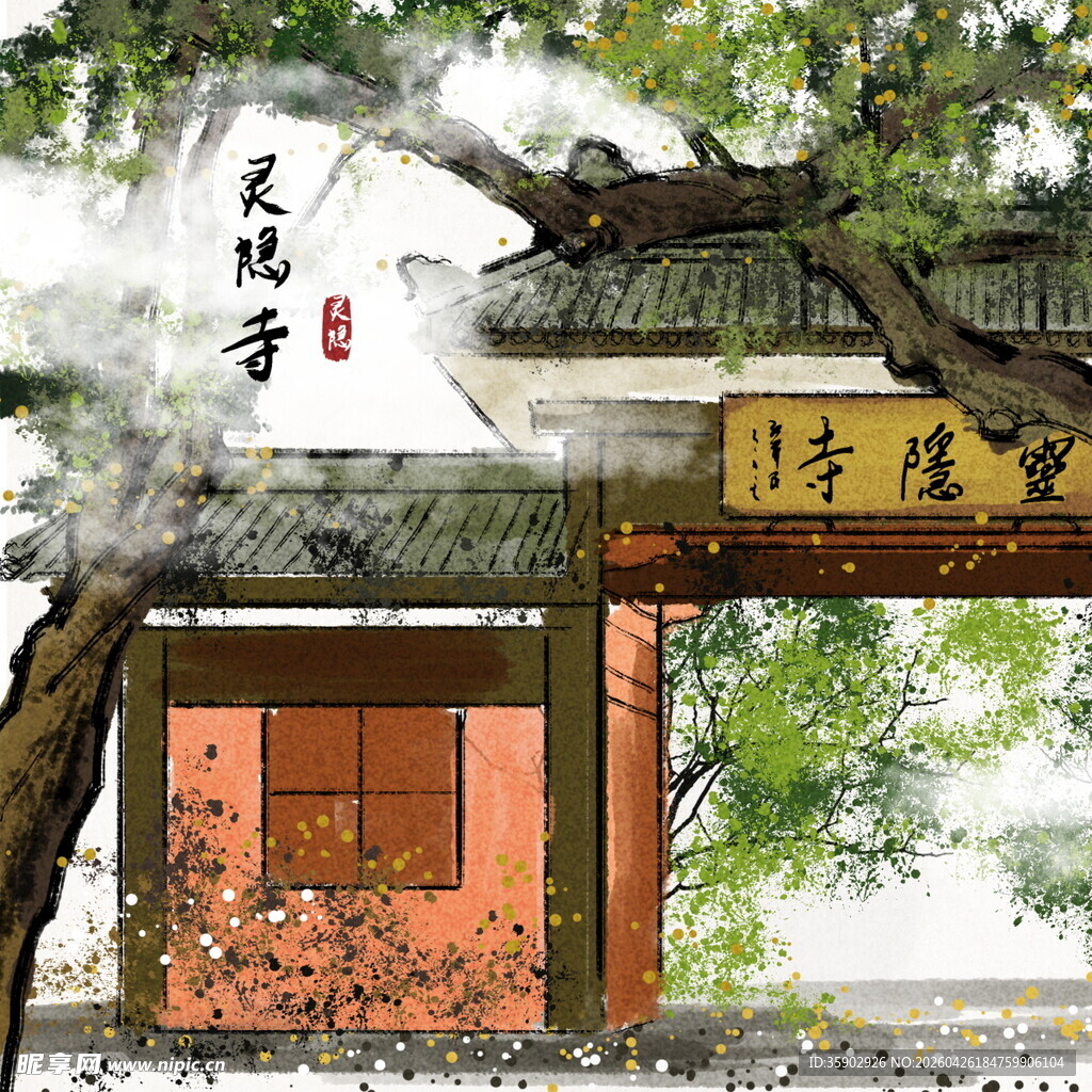 古雅天隐寺入口景致