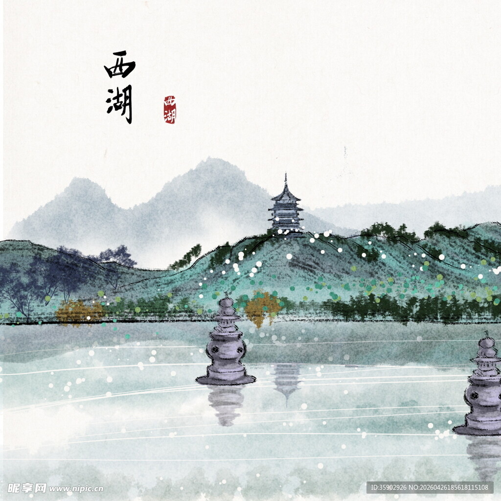 水墨西湖景致