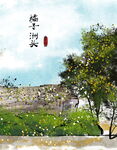 湖畔绿树风景图