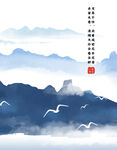 水墨山水间的壮阔景致