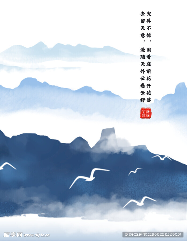 水墨山水间的壮阔景致
