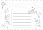 儿童手抄报空白模板