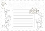 儿童手抄报空白模板