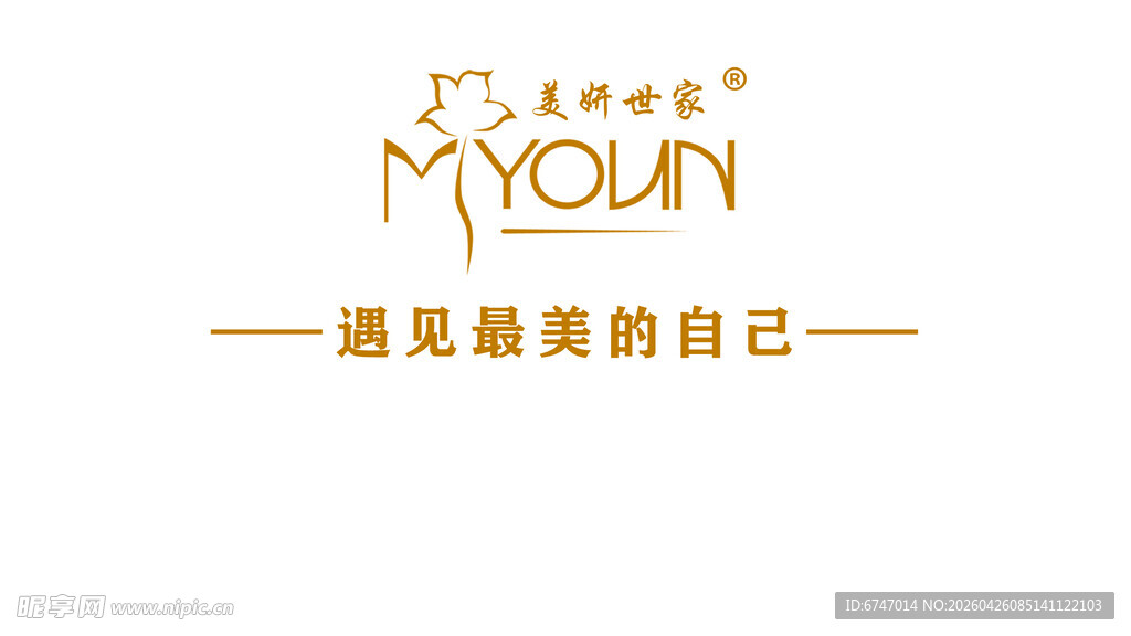 形象墙