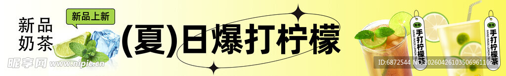 日式简约风柠檬灯摆件