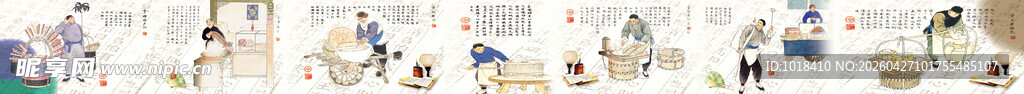 多彩人物插画
