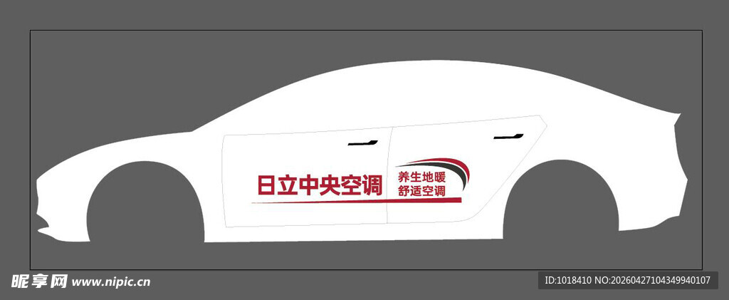 白色汽车轮廓展示图