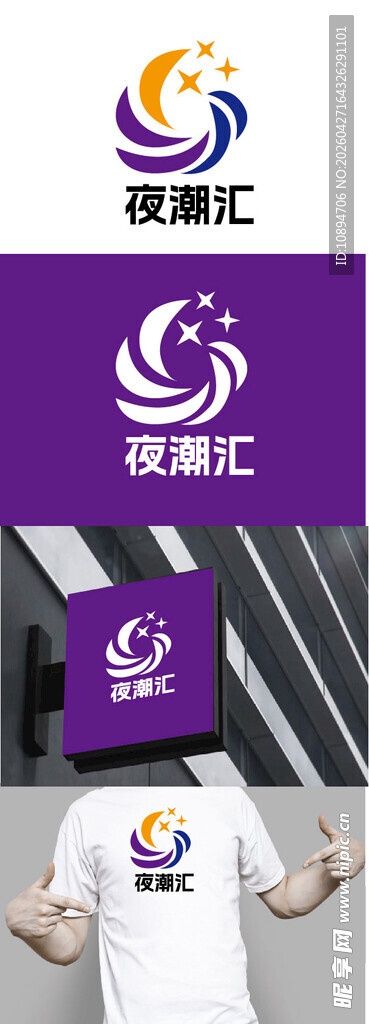 音乐餐吧标识设计