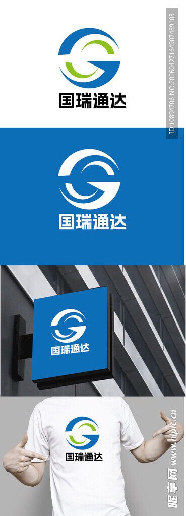 蓝白科技公司标识设计