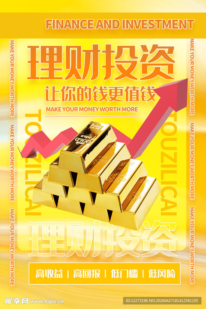理财投资书籍与金币展示