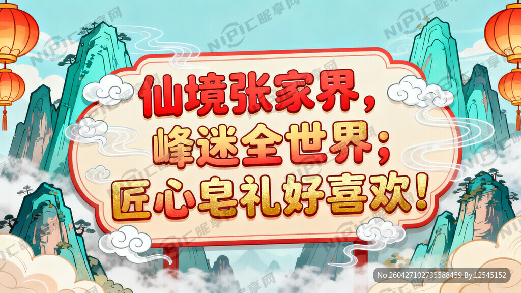 设计一个小广告牌