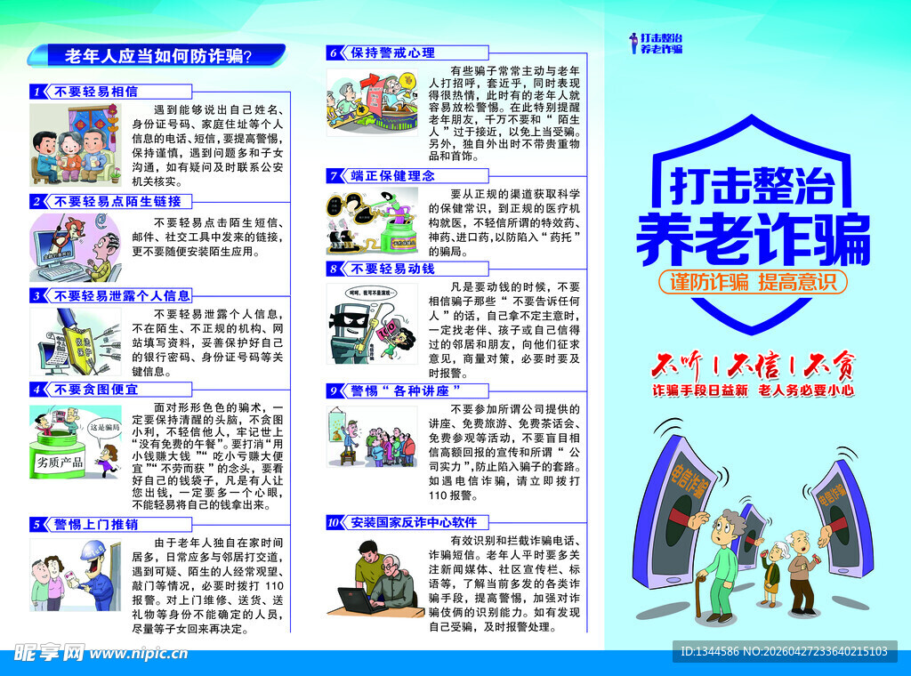 计算机学院学术科技展