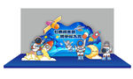 航天打卡墙 