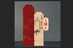订婚宴