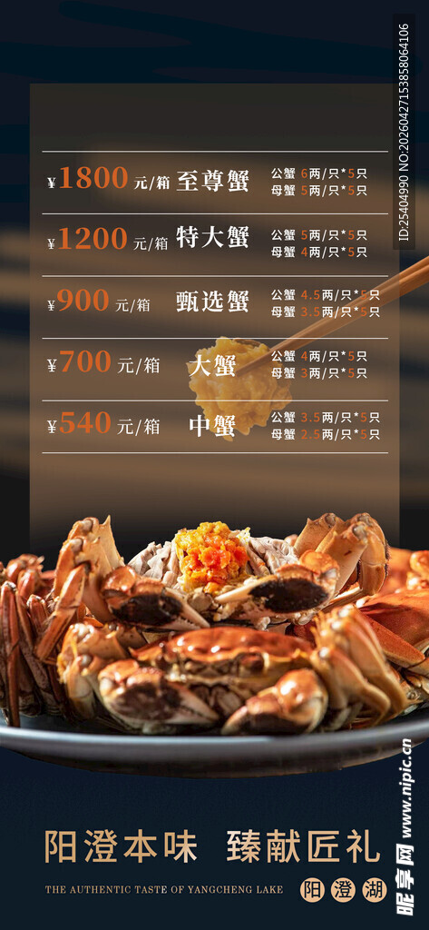 尽享美味盛宴