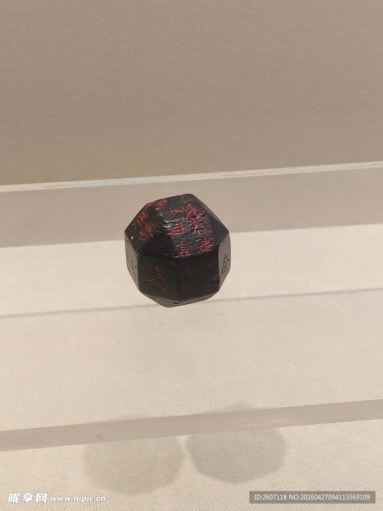 安康博物馆文物