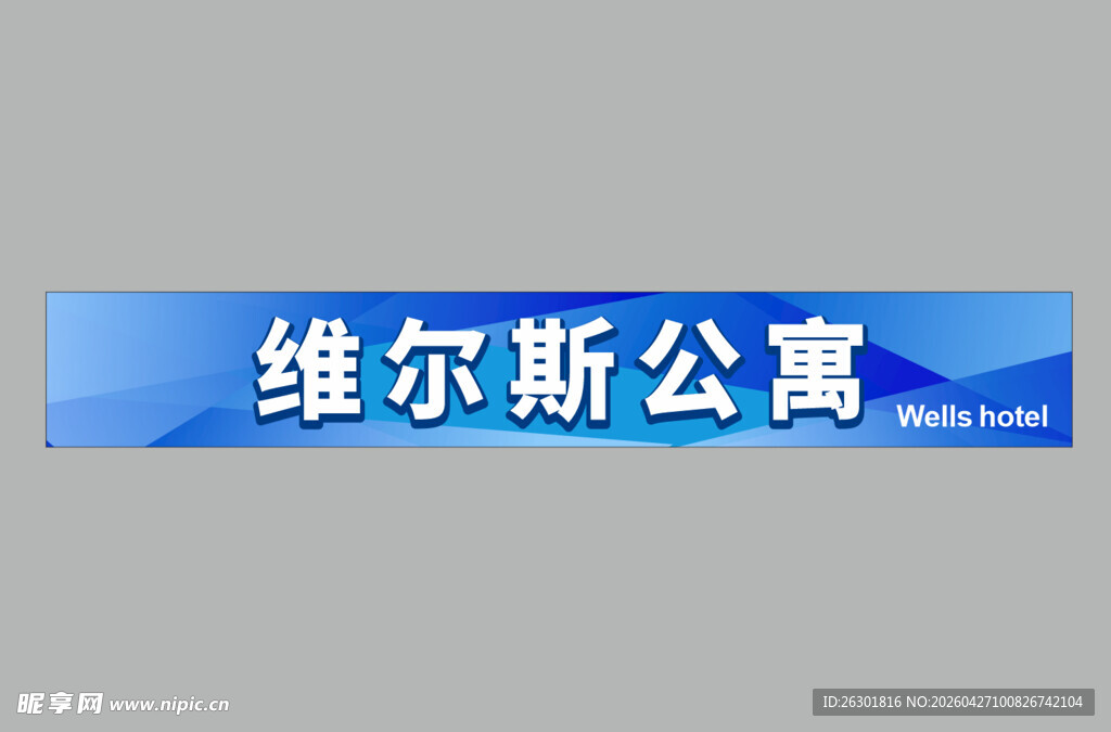 蓝色素材