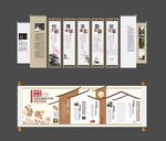 中国风校园宣传展板文化墙