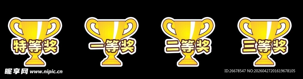 奖杯手举牌