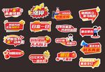 金融手举牌