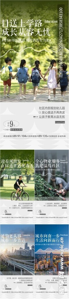 价值点系列