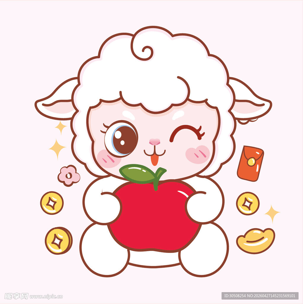小羊抱苹果送福