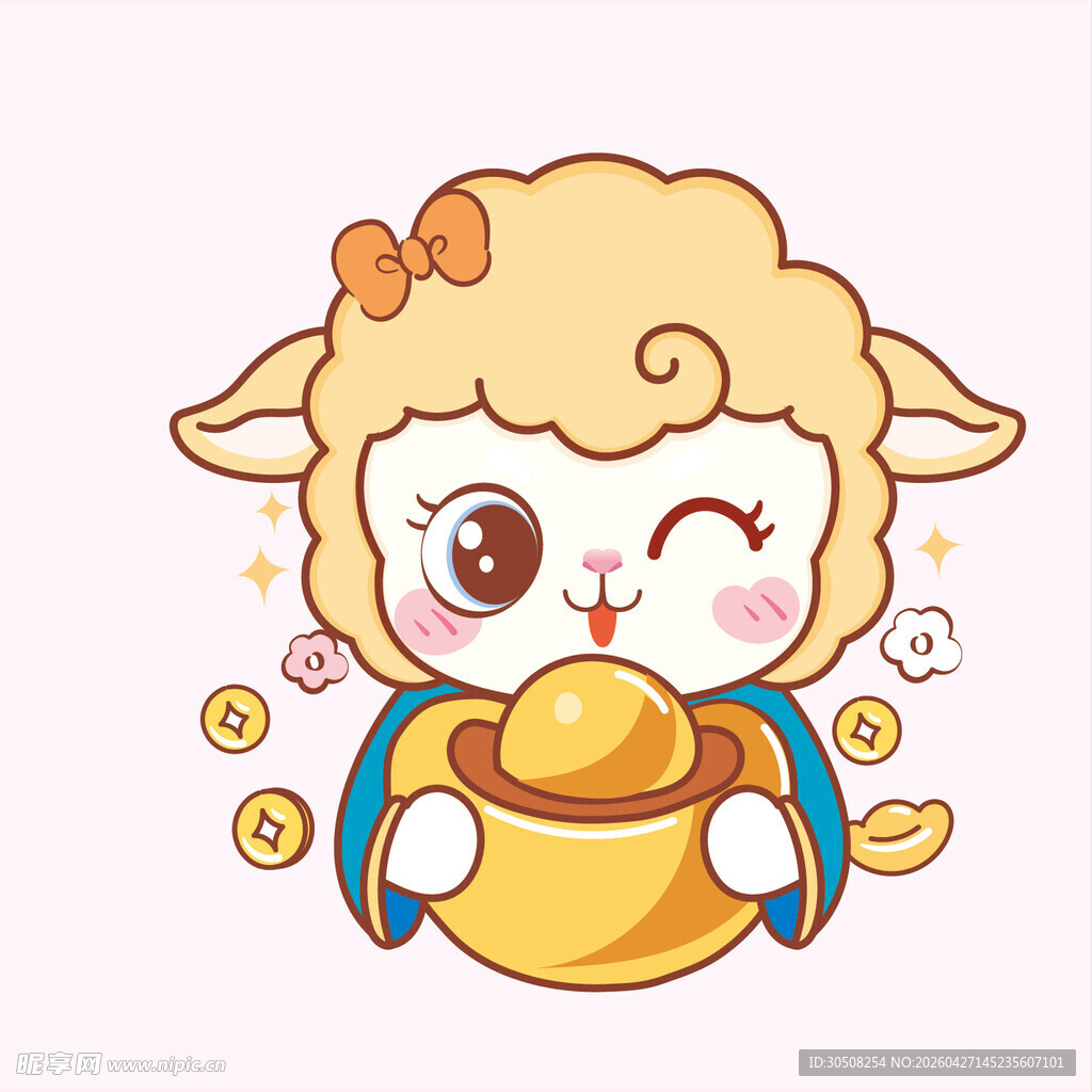 可爱小羊捧金元宝