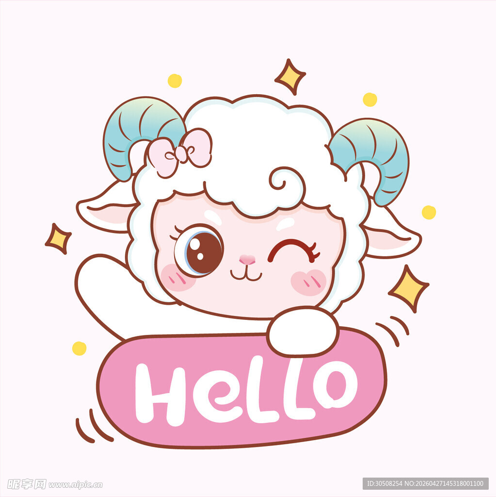 可爱小羊打招呼