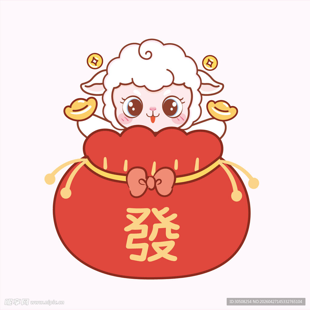 小羊贺岁 福袋纳财