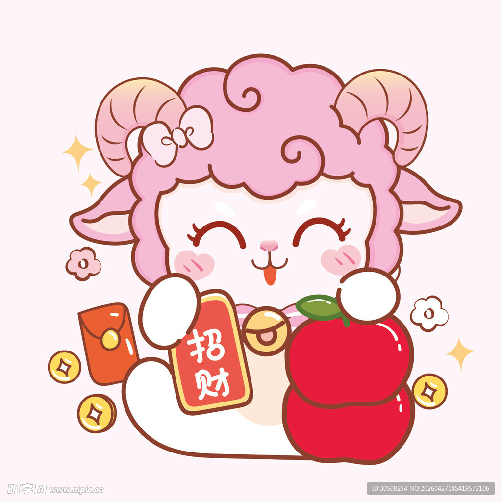 萌羊贺岁 招财纳福