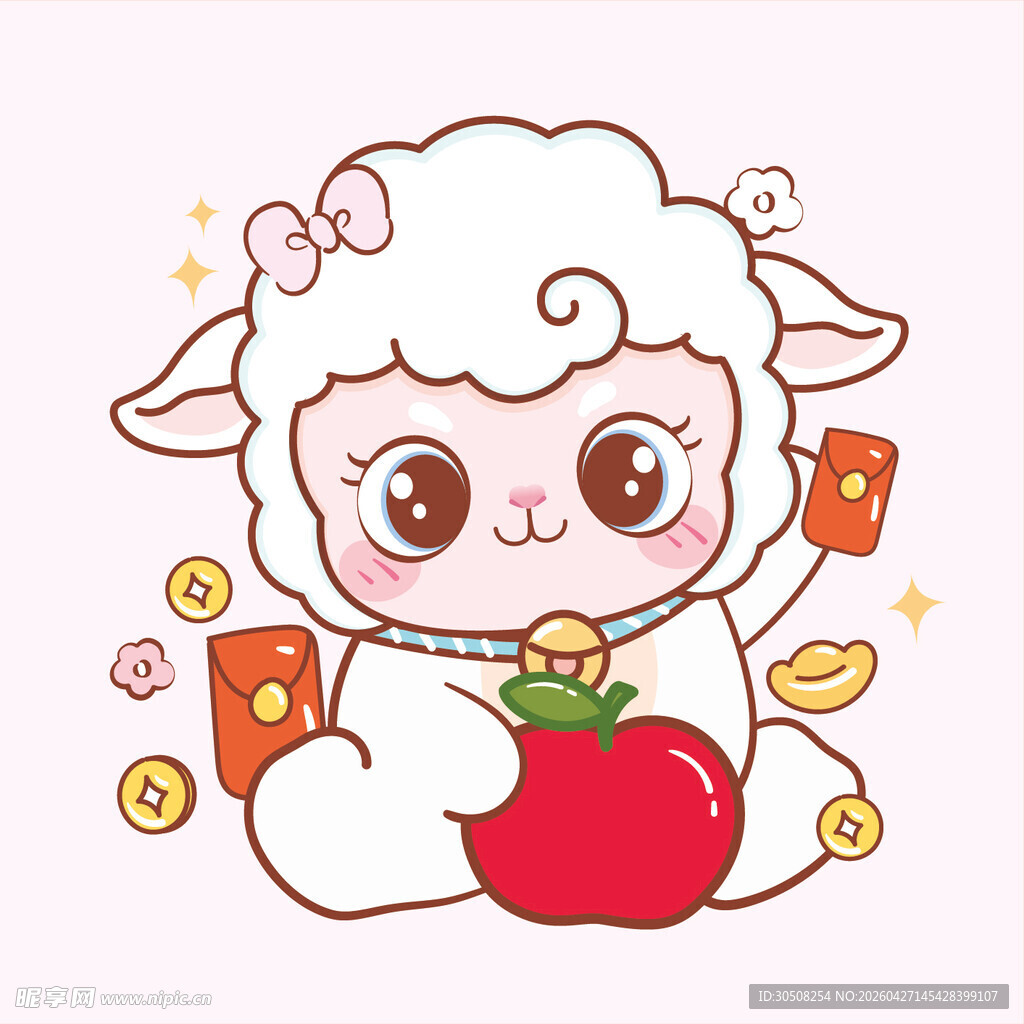 萌羊贺岁抱福袋