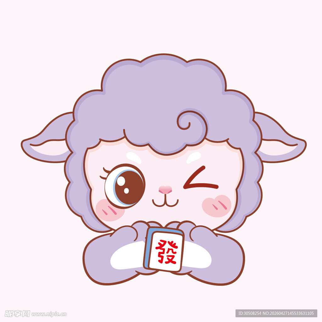 可爱小羊比耶卖萌