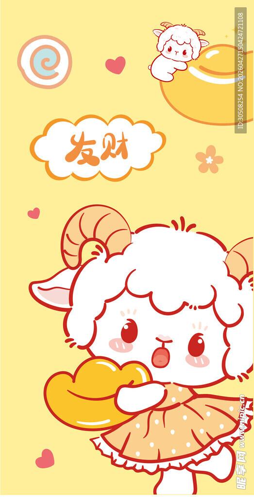 可爱小羊吃橘子