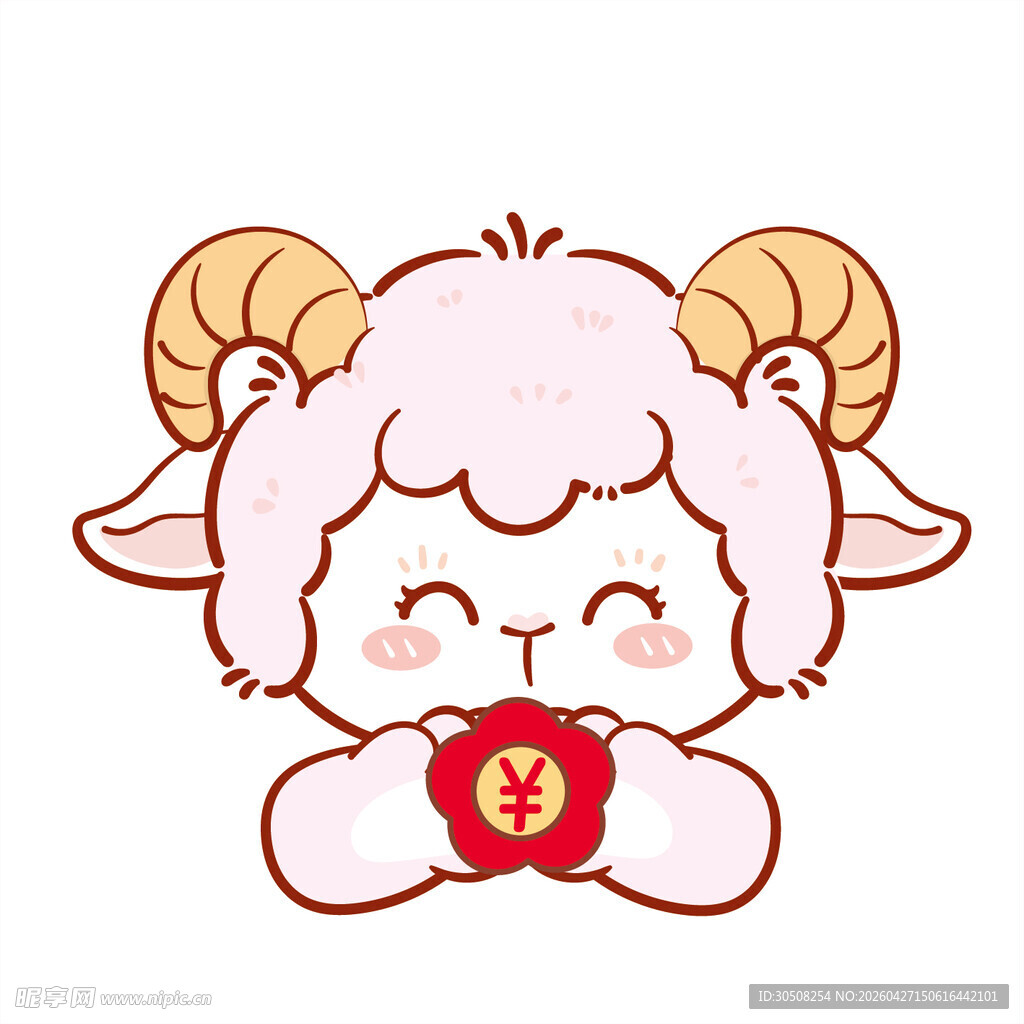 可爱小羊抱福