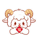 可爱小羊捧福喜庆形象