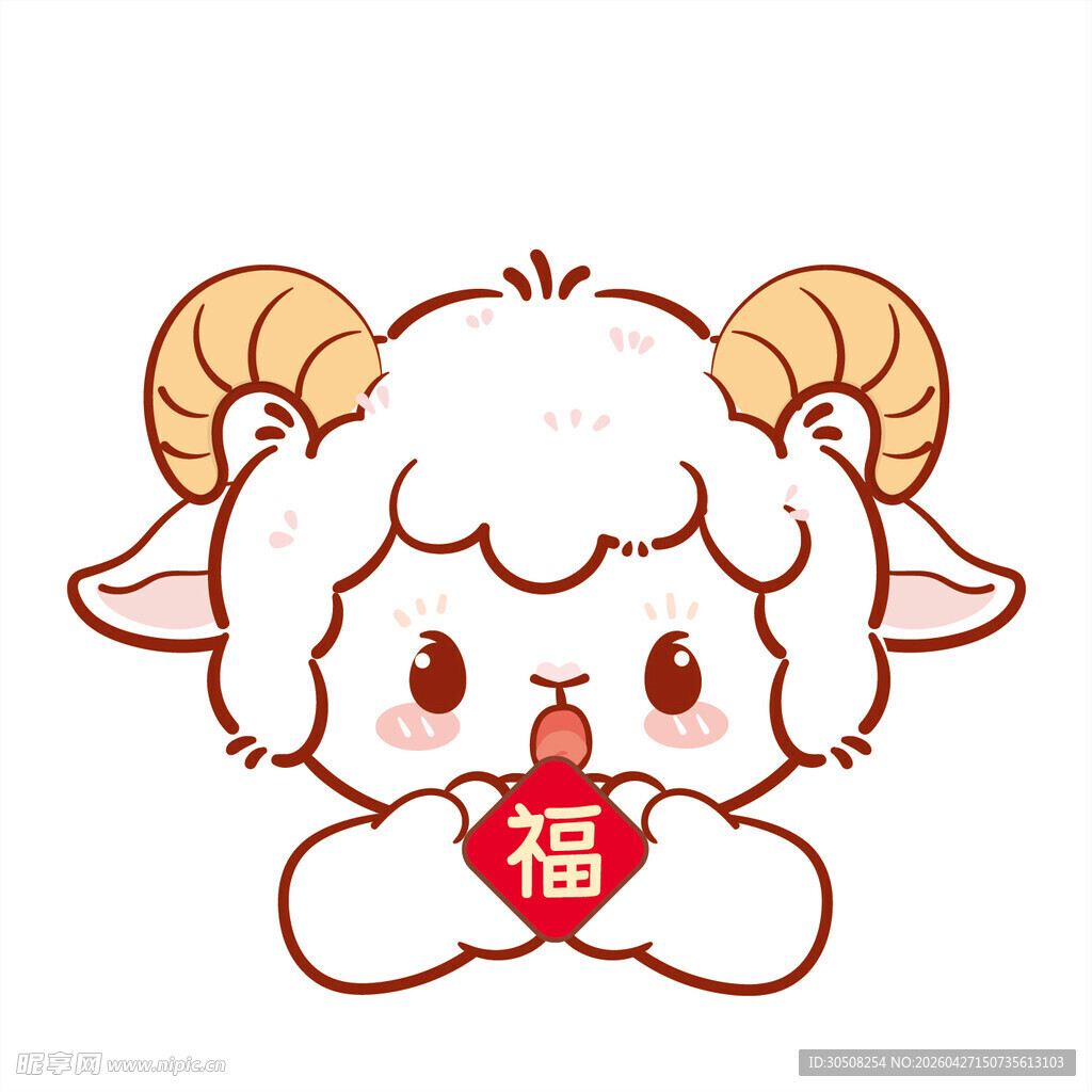 可爱小羊捧福喜庆形象