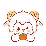 可爱小羊抱柿子