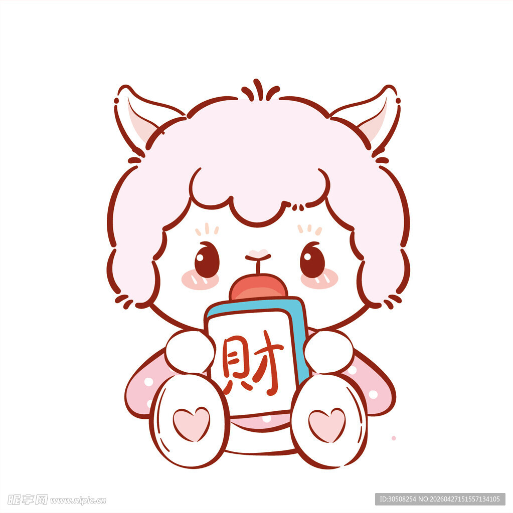 可爱小羊抱着奶瓶