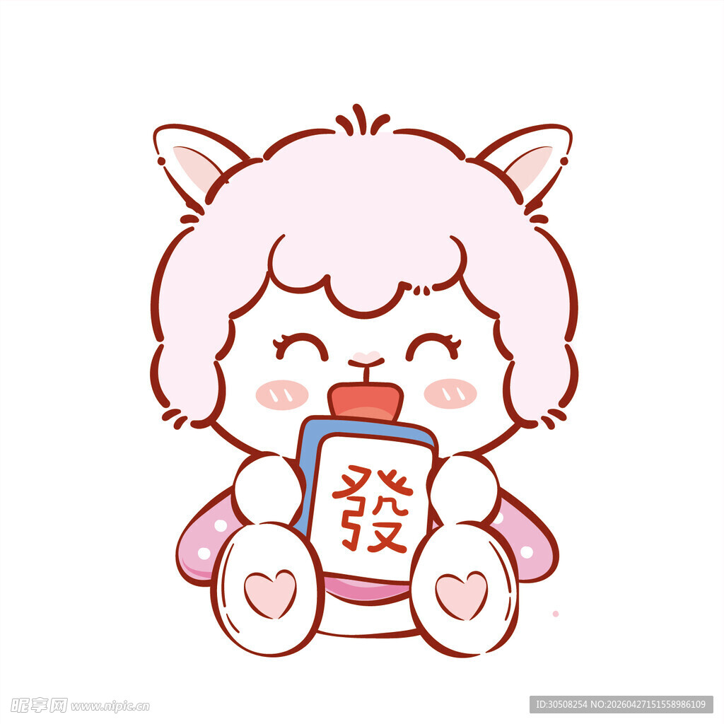 可爱小羊喝珍珠奶茶