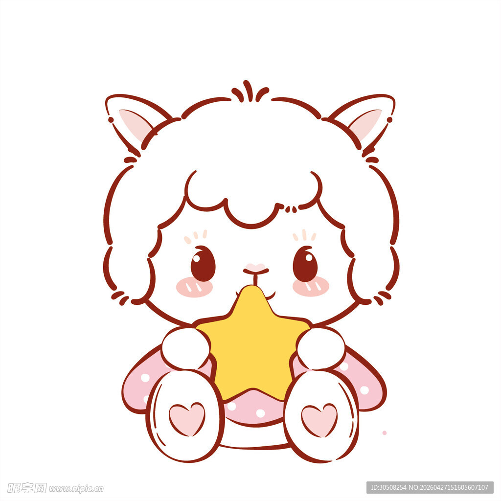 抱星星的可爱小羊