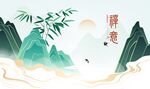禅意山水背景