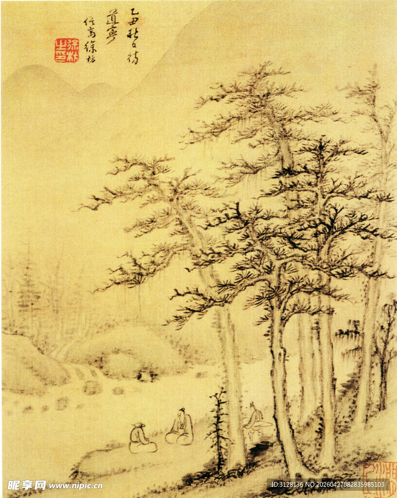 仿宋元山水图