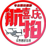航拍行业LOGO