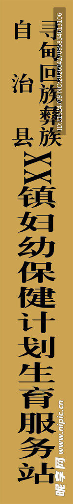 钛金牌