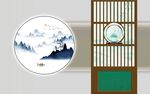 中式山水装饰元素