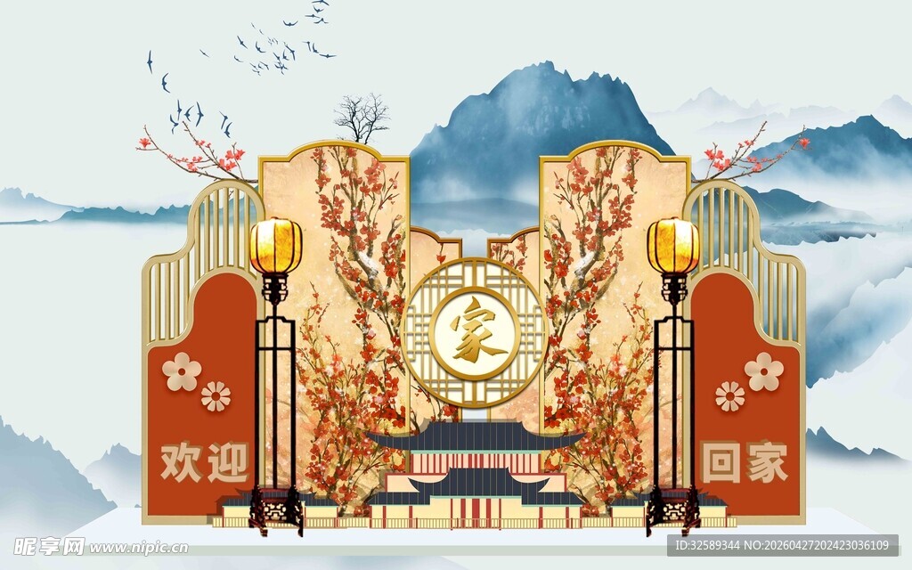 中式传统节日场景布置
