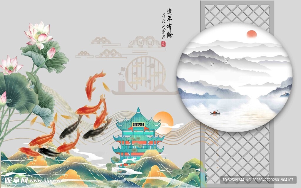 中式古风祥瑞山水插画