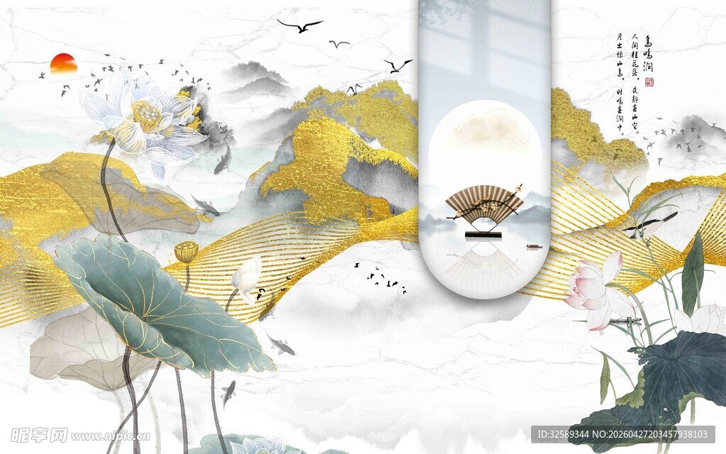 中式水墨风山水花鸟图景