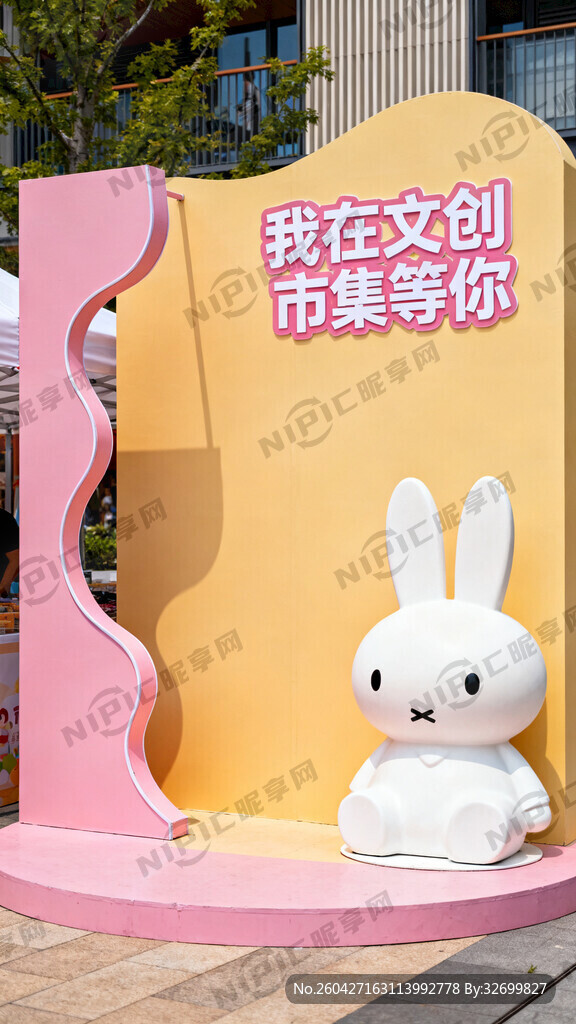 有个小兔子